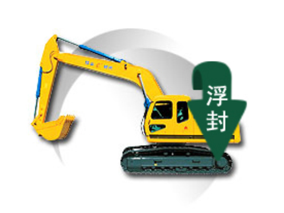 挖掘機(jī)